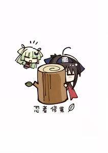 Page 46 of Komowata Yuanhua SD Set 4 - preview thumbnail
