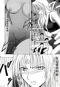Page 25 of Sephiria Hard 2 - preview thumbnail