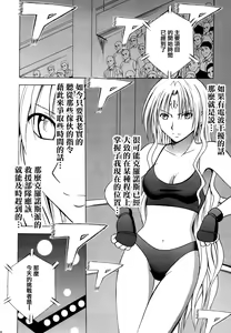 Page 9 of Sephiria Hard 2 - preview thumbnail