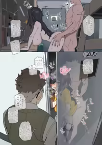 Page 16 of 한사랑고등학교 기숙사 205호 - preview thumbnail