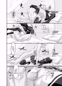 Page 16 of Douse Ore no Seishun Love Come wa DT de Owatteiru. (decensored) - preview thumbnail