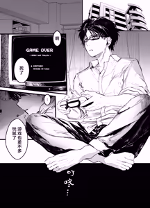Page 3 of Kasshoku Gal Sister no Wakarase Shuukyou Kanyuu | 褐色辣妹修女的绝顶调教宗教劝诱 - preview thumbnail