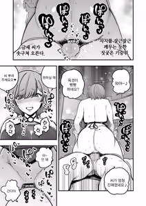 Page 40 of Koutei no Shinanyaku Ni -Yurufuwa Kyuujo no Amayakashi Kozukuri Sakusei- | 황제의 지도역 이 -나긋나긋한 궁녀의 응석받이 아기 만들기 착정- - preview thumbnail