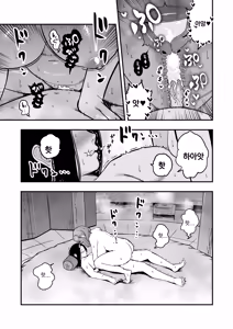 Page 58 of Koutei no Shinanyaku Ni -Yurufuwa Kyuujo no Amayakashi Kozukuri Sakusei- | 황제의 지도역 이 -나긋나긋한 궁녀의 응석받이 아기 만들기 착정- - preview thumbnail