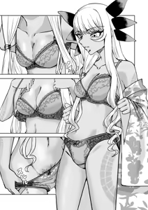 Page 8 of ヴリトラと征く温泉旅館 - preview thumbnail