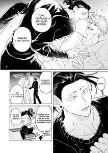 Page 15 of Pray, Don't Curse - preview thumbnail