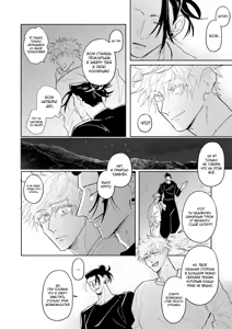 Page 21 of Pray, Don't Curse - preview thumbnail