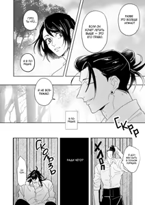 Page 27 of Pray, Don't Curse - preview thumbnail