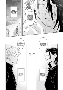 Page 39 of Pray, Don't Curse - preview thumbnail