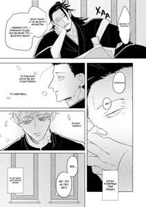 Page 50 of Pray, Don't Curse - preview thumbnail