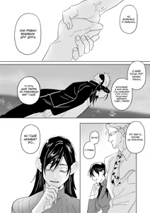 Page 71 of Pray, Don't Curse - preview thumbnail