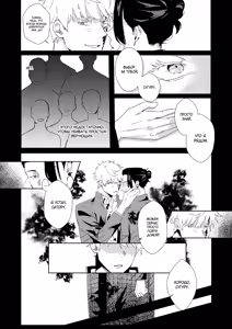 Page 13 of For Better For Worse - preview thumbnail