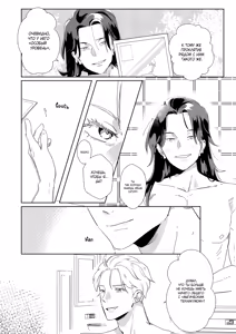 Page 17 of For Better For Worse - preview thumbnail