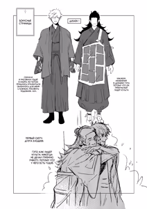 Page 38 of For Better For Worse - preview thumbnail