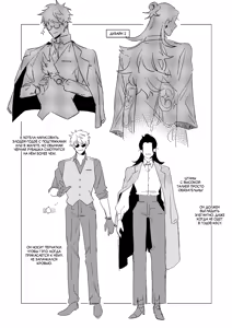 Page 39 of For Better For Worse - preview thumbnail