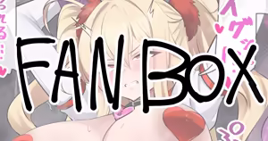 skeb納品物33 差分計12枚 — hentai manga cover on Fhentai