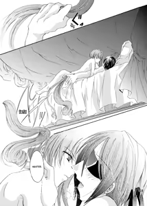 Page 20 of Spine Tingling - preview thumbnail