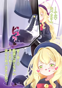 Page 8 of Niyaniya Kyouju Discipline Lesson - preview thumbnail