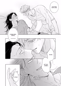 Page 25 of Everything Is a First - preview thumbnail