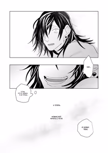 Page 37 of Everything Is a First - preview thumbnail