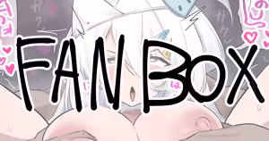 skeb納品物30 差分計8枚 — hentai manga cover on Fhentai