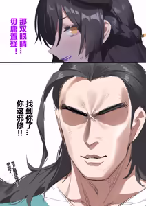 Page 11 of 构思4 - preview thumbnail