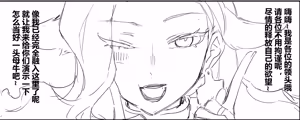 Page 3 of 构思4 - preview thumbnail