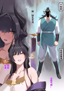 Page 10 of 构思4 - preview thumbnail