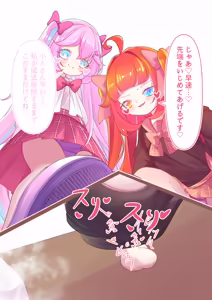 Page 6 of Two Girls in School Uniform Playing Games With a Masoquist Tiny - preview thumbnail