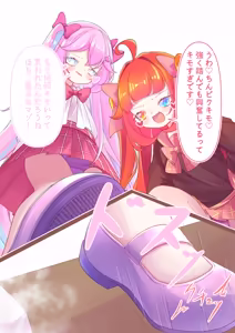 Page 9 of Two Girls in School Uniform Playing Games With a Masoquist Tiny - preview thumbnail