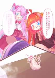 Page 10 of Two Girls in School Uniform Playing Games With a Masoquist Tiny - preview thumbnail