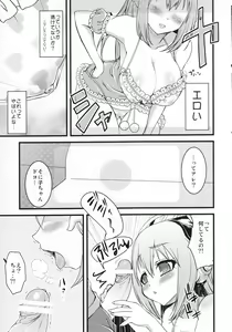 Page 6 of Ore Soni - preview thumbnail