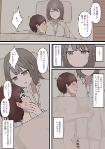 Page 9 of Aru Hi Totsuzen 7-nen Mae no Sugata ni Natta Daisuki na Kare o Seitsuu Sasete Maso ni Otosu Hanashi - preview thumbnail
