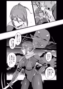 Page 6 of 新・人形化の首輪2 - preview thumbnail