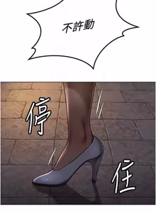 Page 1058 of 魯蛇社畜的金手指 1-77 [Chinese] [Ongoing]去重 - preview thumbnail