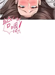 Page 1115 of 魯蛇社畜的金手指 1-77 [Chinese] [Ongoing]去重 - preview thumbnail