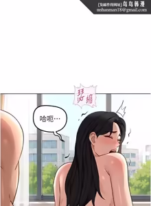 Page 1117 of 魯蛇社畜的金手指 1-77 [Chinese] [Ongoing]去重 - preview thumbnail