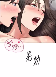 Page 1120 of 魯蛇社畜的金手指 1-77 [Chinese] [Ongoing]去重 - preview thumbnail