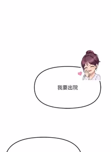 Page 1124 of 魯蛇社畜的金手指 1-77 [Chinese] [Ongoing]去重 - preview thumbnail
