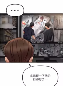 Page 1126 of 魯蛇社畜的金手指 1-77 [Chinese] [Ongoing]去重 - preview thumbnail