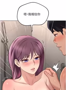 Page 1132 of 魯蛇社畜的金手指 1-77 [Chinese] [Ongoing]去重 - preview thumbnail