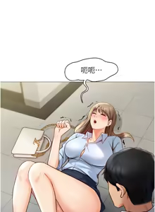 Page 19 of 魯蛇社畜的金手指 1-77 [Chinese] [Ongoing]去重 - preview thumbnail