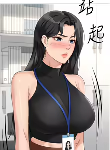Page 277 of 魯蛇社畜的金手指 1-77 [Chinese] [Ongoing]去重 - preview thumbnail