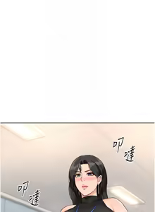 Page 279 of 魯蛇社畜的金手指 1-77 [Chinese] [Ongoing]去重 - preview thumbnail