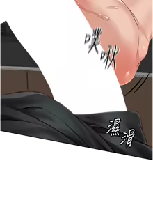 Page 317 of 魯蛇社畜的金手指 1-77 [Chinese] [Ongoing]去重 - preview thumbnail
