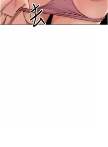 Page 323 of 魯蛇社畜的金手指 1-77 [Chinese] [Ongoing]去重 - preview thumbnail