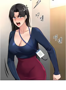 Page 368 of 魯蛇社畜的金手指 1-77 [Chinese] [Ongoing]去重 - preview thumbnail