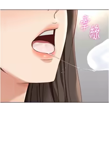 Page 522 of 魯蛇社畜的金手指 1-77 [Chinese] [Ongoing]去重 - preview thumbnail