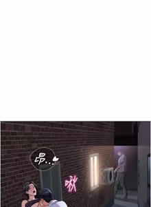 Page 548 of 魯蛇社畜的金手指 1-77 [Chinese] [Ongoing]去重 - preview thumbnail