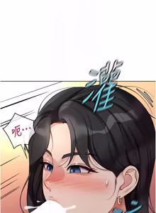 Page 598 of 魯蛇社畜的金手指 1-77 [Chinese] [Ongoing]去重 - preview thumbnail